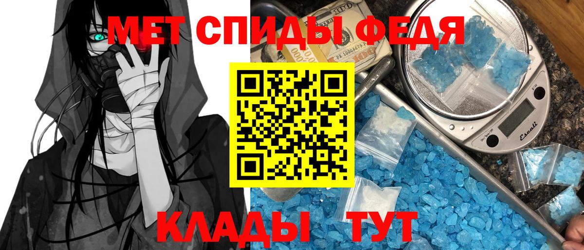 Амфетамин  Вход с VPN  Amphetamine  Чапаевск  Amphetamine 97% 