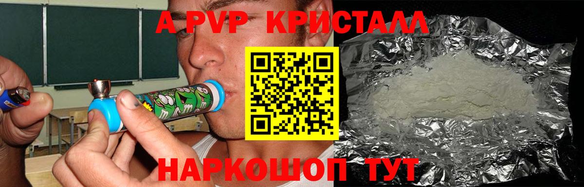А ПВП СК Чапаевск