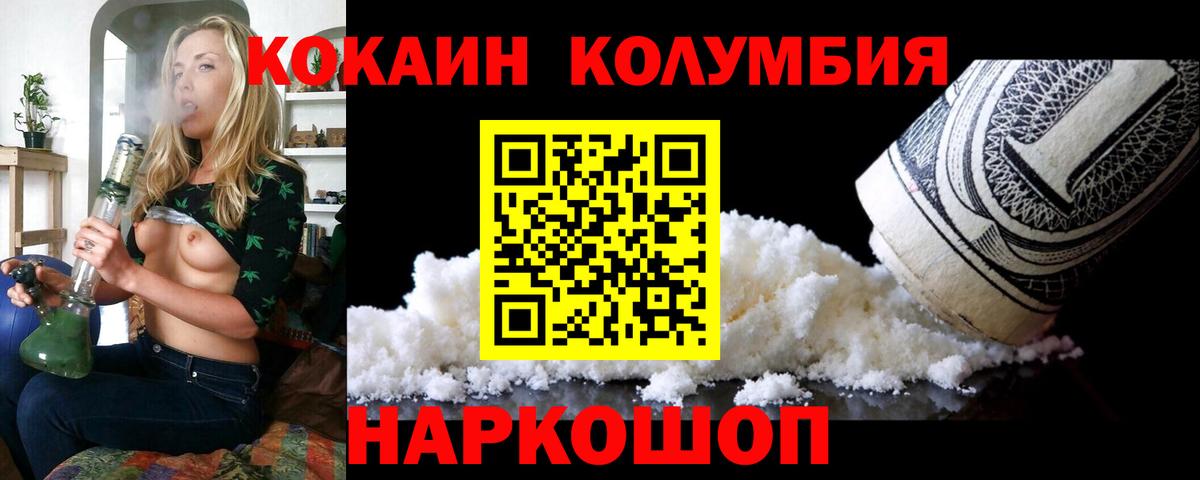 COCAIN 98% Чапаевск