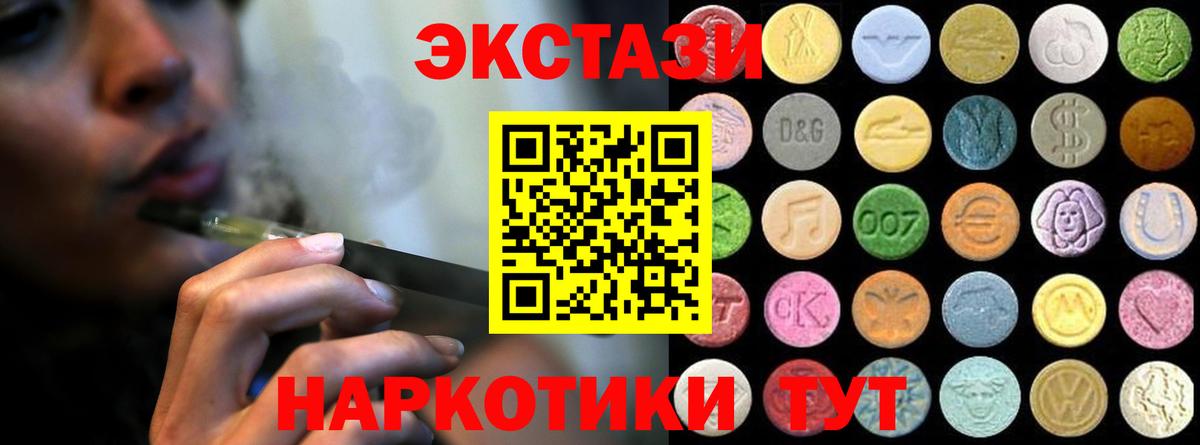 Экстази Дубай Чапаевск