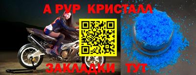 героин Кинель