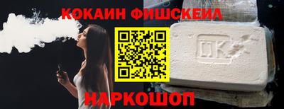 тгк Кингисепп