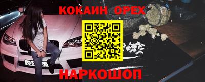 мяу мяу кристалл Кимры