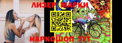 героин Кинель