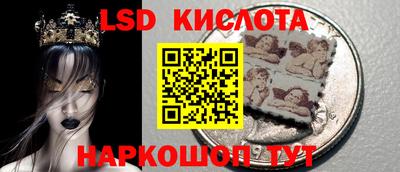 героин Кинель