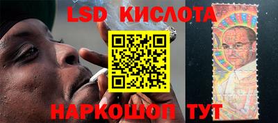 героин Кинель