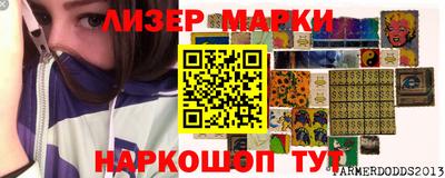 героин Кинель