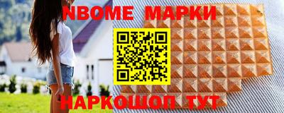героин Кинель