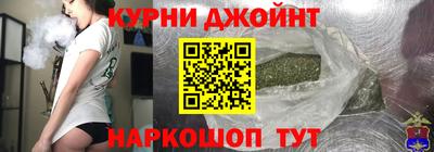 мяу мяу кристалл Кимры