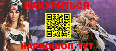 героин Кинель