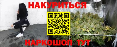 мяу мяу кристалл Кимры