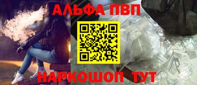 мяу мяу кристалл Кимры