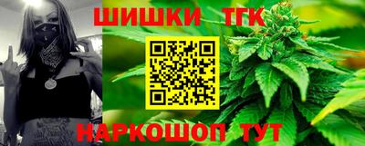 героин Кинель