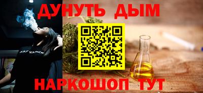 героин Кинель