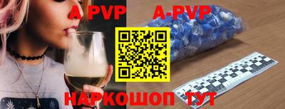 мяу мяу кристалл Кимры