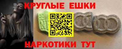 мяу мяу кристалл Кимры