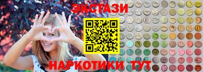 мяу мяу кристалл Кимры