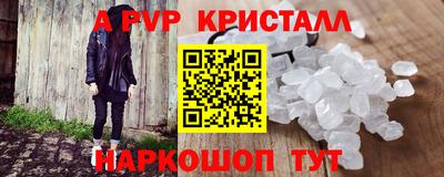 мяу мяу кристалл Кимры