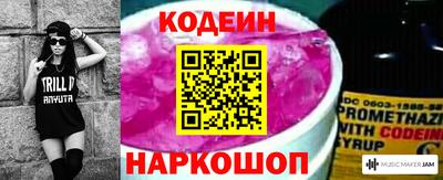 героин Кинель