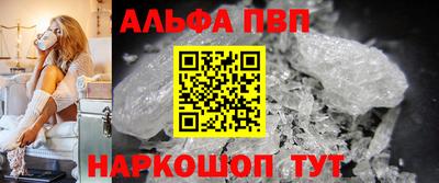 героин Кинель