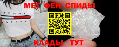 мяу мяу кристалл Кимры