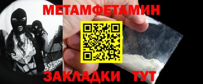 мяу мяу кристалл Кимры
