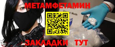 мяу мяу кристалл Кимры