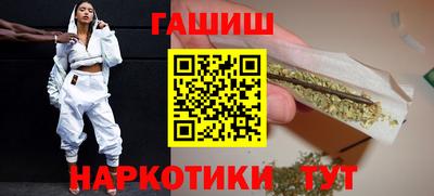 мяу мяу кристалл Кимры