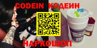 героин Кинель