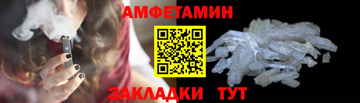 Чапаевск  Метамфетамин витя  Вход с VPN 