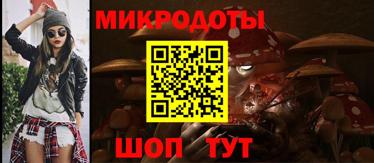Псилоцибиновые грибы ЛСД Чапаевск