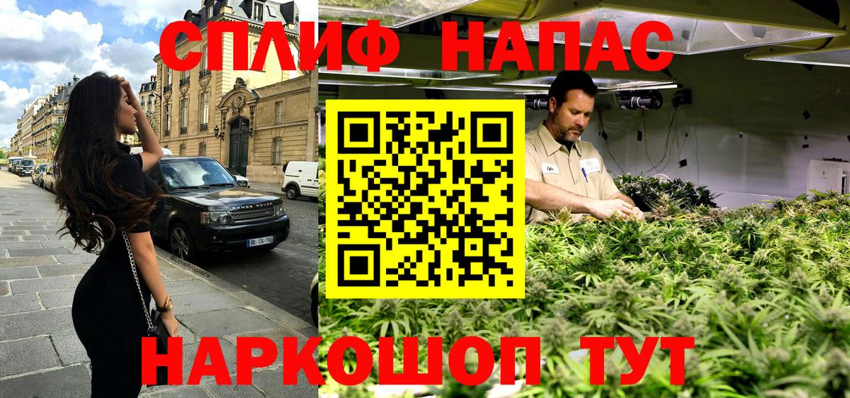 Чапаевск  Бошки марихуана ГИДРОПОН  МАРИХУАНА VHQ  Марихуана Bruce Banner  Вход с VPN 