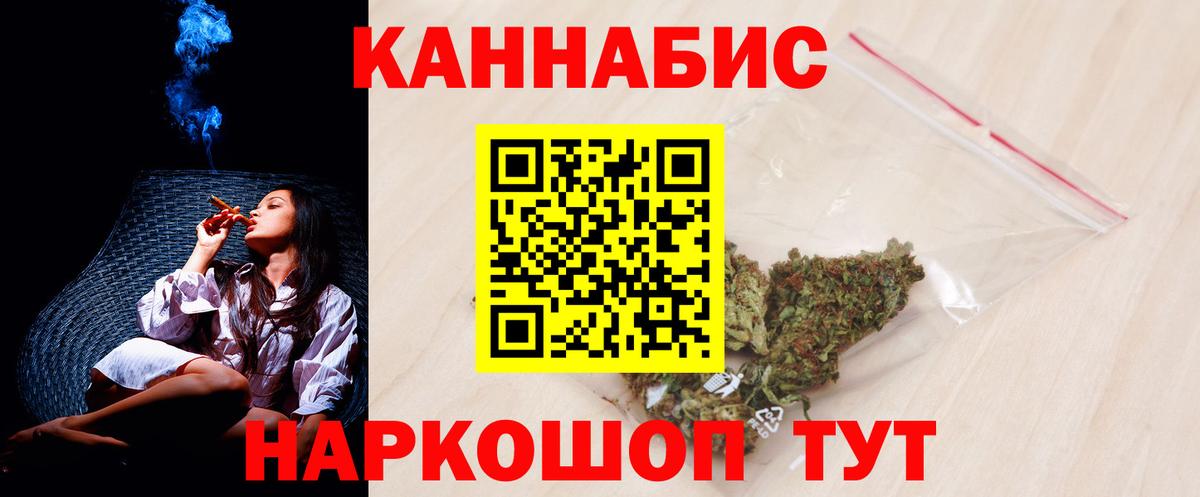 Бошки Шишки тримм Чапаевск